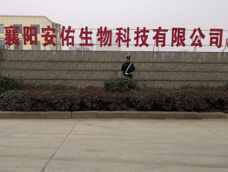 襄陽(yáng)廠(chǎng)家保安公司