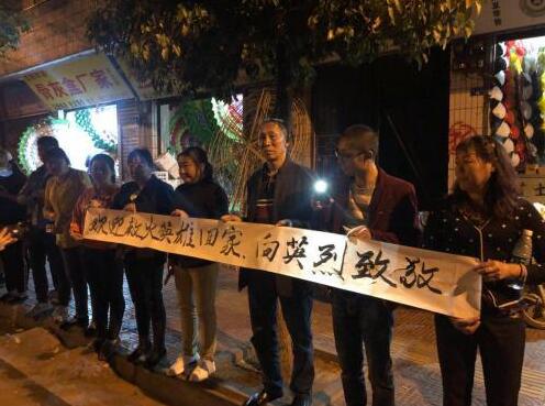 轉載:萬人送別四川涼山木里火災“逆行者”