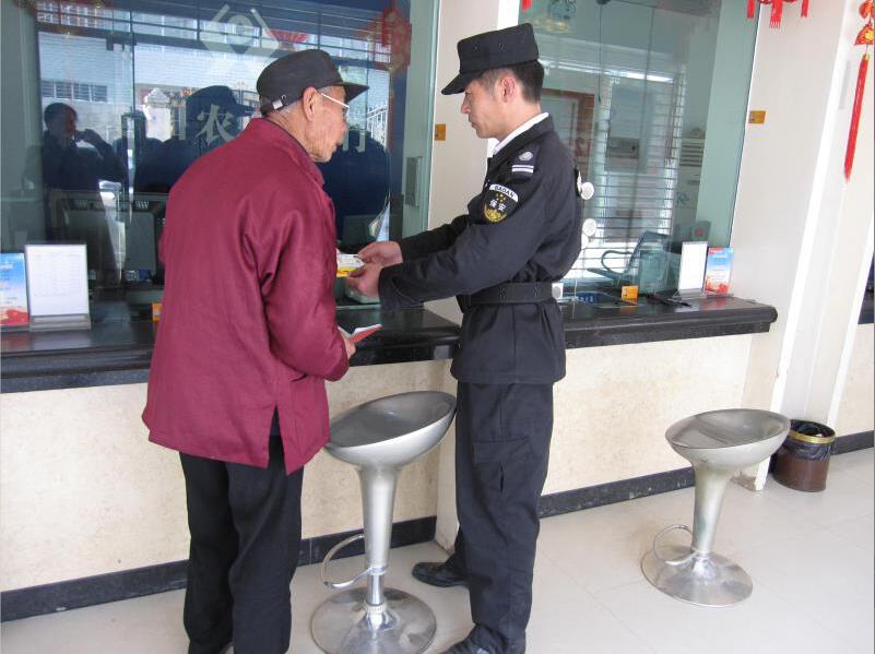 “踐行新使命、忠誠(chéng)保大慶”宣傳活動(dòng)