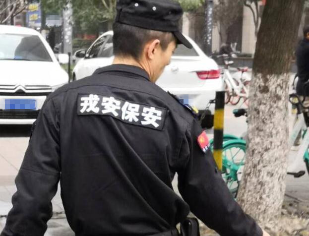 關(guān)于保安人員不得出現(xiàn)以下幾種行為，大家一起了解下