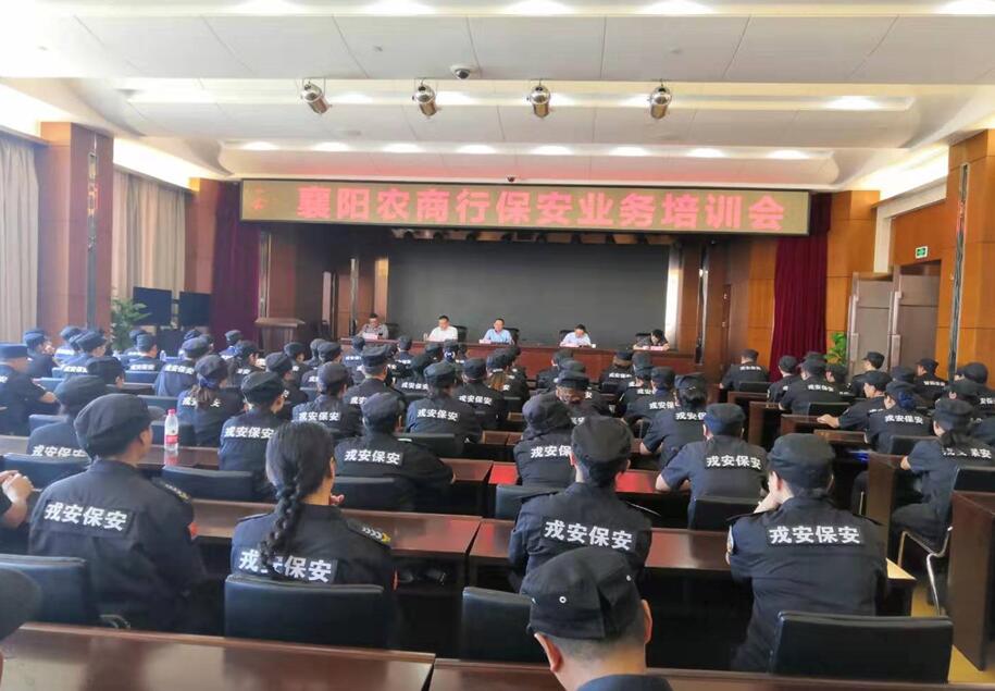 戎安公司與農(nóng)商銀行扎實(shí)推進(jìn) “不忘初心、牢記使命”主題教育活動(dòng)