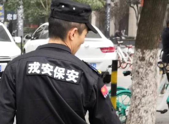 關(guān)于保安人員的培訓(xùn)等級(jí)有哪些呢？看看這里的5種！