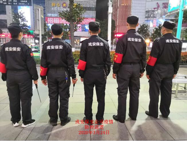 疫情防控，戎安義務(wù)巡邏隊(duì)一直在行動(dòng)